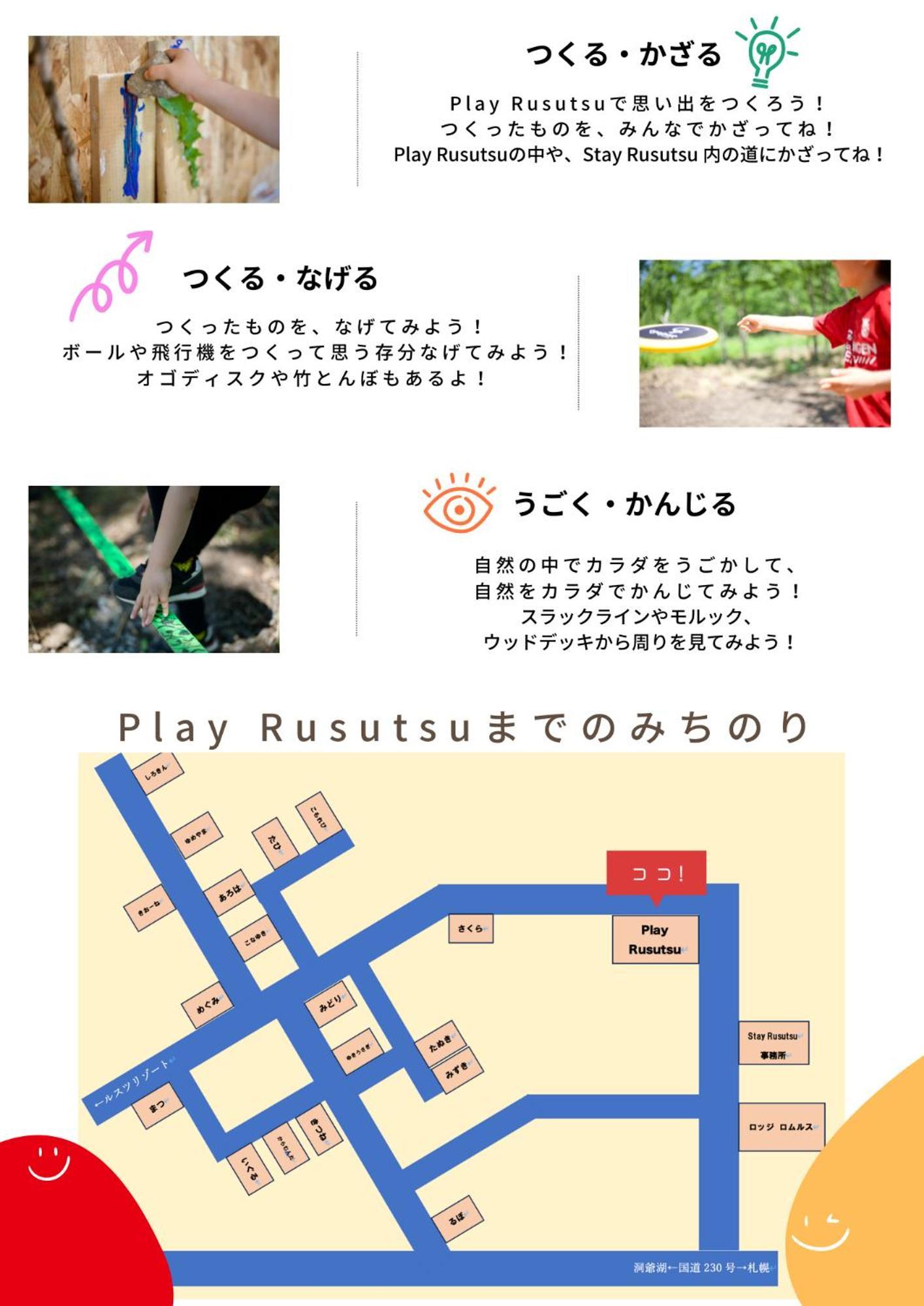 Matsu House With Air Conditioner - 5 Min To Rusutsu Ski Resort Exterior photo